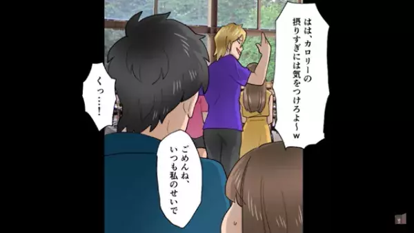 「彼氏も太らせようってか？（笑）」彼氏に弁当を作った女性をバカにするヤンキー。実は女性の同級生で…