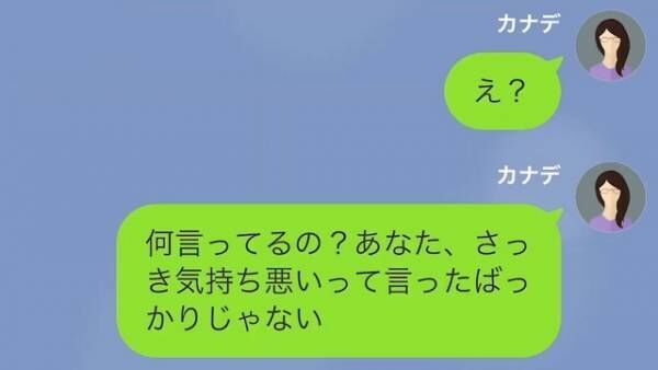 ＜娘の同級生と浮気した夫＞離婚を娘に伝えると“想定外の行動”に！？⇒父と浮気相手を追い込む【娘の執念】にゾッ…