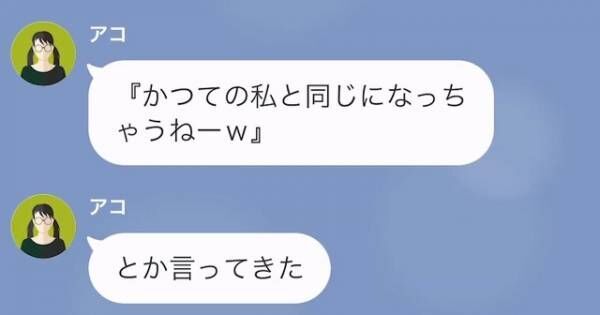 ＜娘の同級生と浮気した夫＞離婚を娘に伝えると“想定外の行動”に！？⇒父と浮気相手を追い込む【娘の執念】にゾッ…