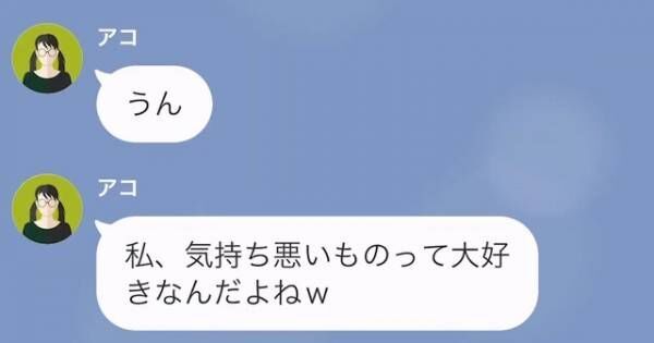 ＜娘の同級生と浮気した夫＞離婚を娘に伝えると“想定外の行動”に！？⇒父と浮気相手を追い込む【娘の執念】にゾッ…