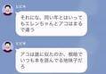 「あの子は娘と違って可愛いんだ！」娘の同級生と浮気をする夫。娘に”離婚”を伝えると→娘の【衝撃発言】に唖然…