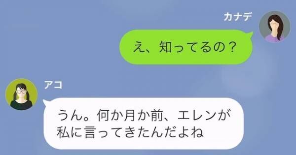 「あの子は娘と違って可愛いんだ！」娘の同級生と浮気をする夫。娘に”離婚”を伝えると→娘の【衝撃発言】に唖然…