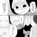 道端で泣いていた男の子「おじさんがお家に…」母親と一緒にいた【おじさんの正体】に…→浮気されやすい女性の特徴