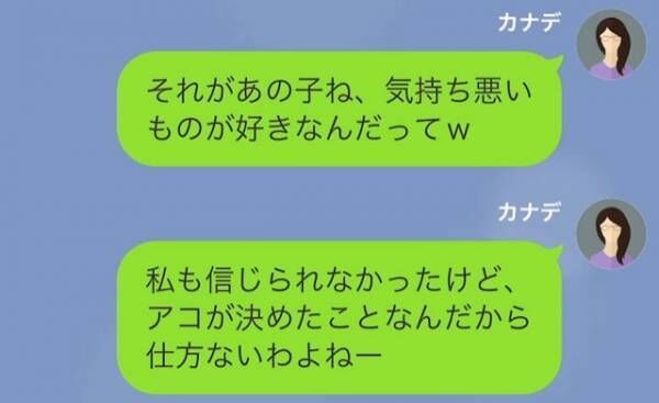 「根暗な娘なんていらねーよ（笑）」娘の同級生と浮気した夫。直後→娘の”予想外の意思”に驚愕！？