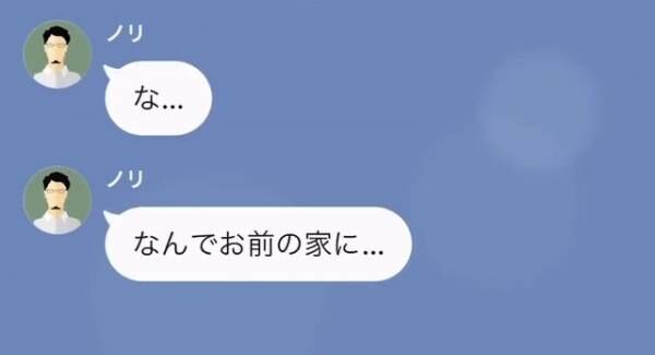 「母さんが心配じゃないのかよ！」私からの仕送りを”全て”遊びに使っていた弟。母親を盾に”仕送り再開”を求めてきたが…→私「実はお母さんは…」