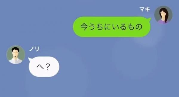 「母さんが心配じゃないのかよ！」私からの仕送りを”全て”遊びに使っていた弟。母親を盾に”仕送り再開”を求めてきたが…→私「実はお母さんは…」