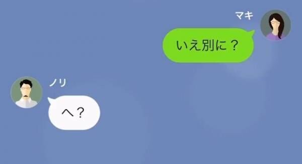 「母さんが心配じゃないのかよ！」私からの仕送りを”全て”遊びに使っていた弟。母親を盾に”仕送り再開”を求めてきたが…→私「実はお母さんは…」