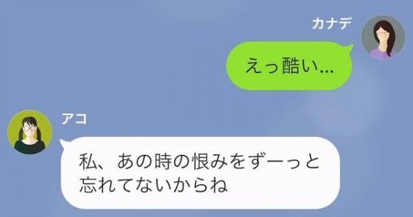 ＜娘の同級生と浮気した夫＞を題材に”小説”を書く娘「このネタは逃せないｗ」→父と浮気相手への”悲惨な復讐”とは…