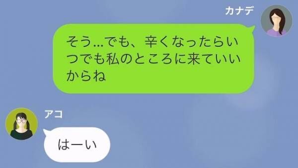 ＜娘の同級生と浮気した夫＞を題材に”小説”を書く娘「このネタは逃せないｗ」→父と浮気相手への”悲惨な復讐”とは…