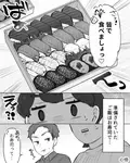 義母「皆で食べましょ♡」「え！？」出された”お寿司”に夫婦が【困惑したワケ】とは…→義母と上手く付き合う秘訣