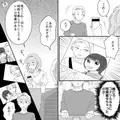 嘘だろ…【SNS】がきっかけで2股がバレた男。彼女に問い詰められた結果⇒怪しい！彼の浮気を疑ったときのヒント