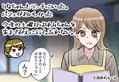 家を掃除中、見慣れぬ鞄を発見。その中には…【ゾッ】とする“裏切りの証拠”が！？⇒男性が浮気を後悔した瞬間