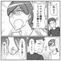 妻『娘と競馬どっちが大事なの！？』夫「わかった…」タメ息をつくも【娘の診断結果】に夫は青ざめ…→結婚に不向きな男性の特徴