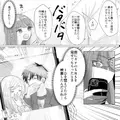 4日間も“仕事で”帰ってこなかった夫。しかし妻が見事な洞察力により【覚えていたコト】で…⇒裏切りを確信させるサイン