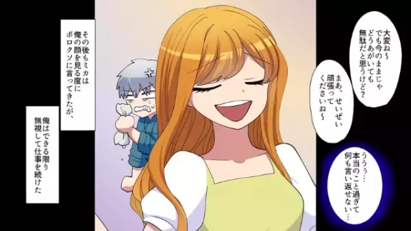 「この民宿は必ず潰れる」廃業寸前の民宿で言いたい放題の宿泊客。しかし裕福な客からある衝撃提案が…