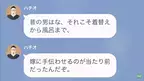 「帝王切開なんて楽勝だろｗ」出産が不安な妻をバカにする夫。さらに出産前日→「有給取ってやったぞ」夫が向かった先は…？