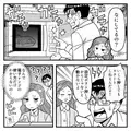 深夜に“モラハラ夫の怒鳴り声”で起こされた妻。そのワケに思わず…「なんで？」⇒家族間で気をつけるべきトラブル