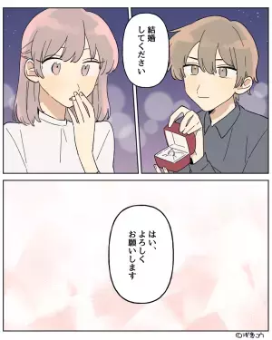 プロポーズが成功し、友人に婚約者を紹介。すると…友人「俺もつき合ってる」私「は？」⇒浮気しやすい女性の特徴って？