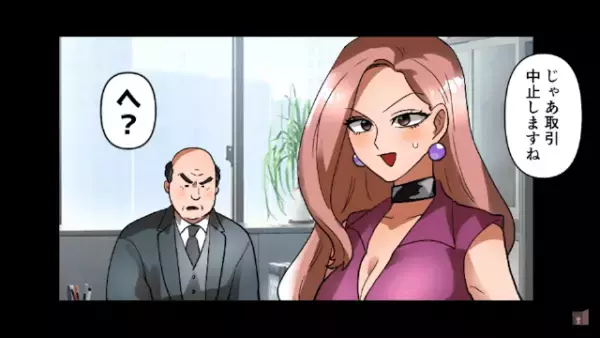 中卒社員を”不当解雇”した社長令嬢を突撃。大事な”取引先の社長”が現れ…⇒しかし直後、社長令嬢の【衝撃行動】に唖然…