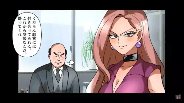 中卒社員を”不当解雇”した社長令嬢を突撃。大事な”取引先の社長”が現れ…⇒しかし直後、社長令嬢の【衝撃行動】に唖然…