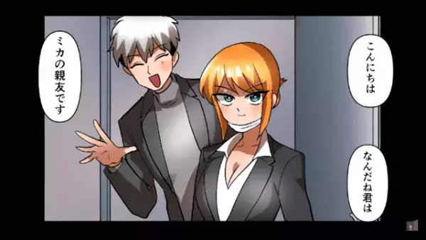 中卒社員を”不当解雇”した社長令嬢を突撃。大事な”取引先の社長”が現れ…⇒しかし直後、社長令嬢の【衝撃行動】に唖然…