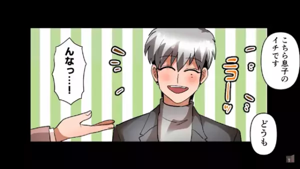 中卒社員を”不当解雇”した社長令嬢を突撃。大事な”取引先の社長”が現れ…⇒しかし直後、社長令嬢の【衝撃行動】に唖然…