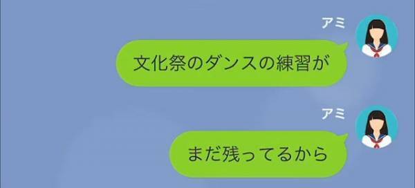 「あんたがおじいちゃんの介護をしなさい」娘の文化祭を休ませる母。しかし10年後、【ある事実】が明らに…