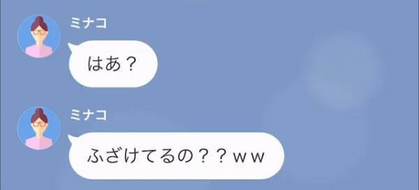 「あんたがおじいちゃんの介護をしなさい」娘の文化祭を休ませる母。しかし10年後、【ある事実】が明らに…