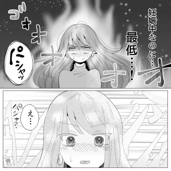 妊娠中に夫が浮気。怒りが頂点に達した瞬間…『パシャッ』「え…こんなときに！？」身に起きたコトに…→浮気男の怪しい言動