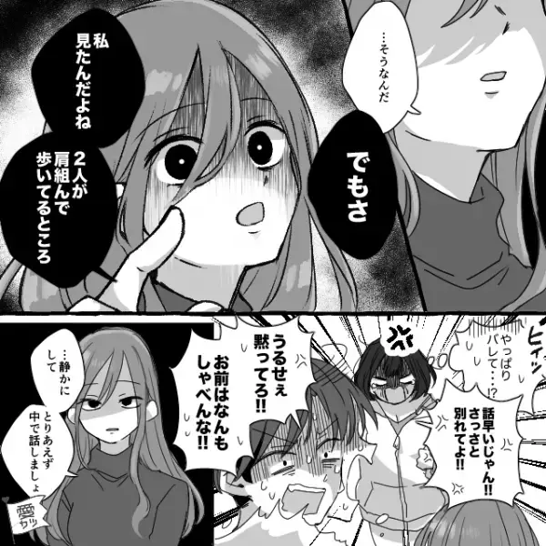 修羅場の真っ最中…【被害者ヅラ】する浮気夫！？しかし直後、妻の「痛烈な言葉」に…⇒浮気しやすい男性の共通点