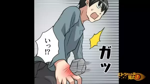 「俺を狙ってるじゃねーか！」川辺で釣り中に子どもたちの投石で負傷。実はケガをした男性の正体は…