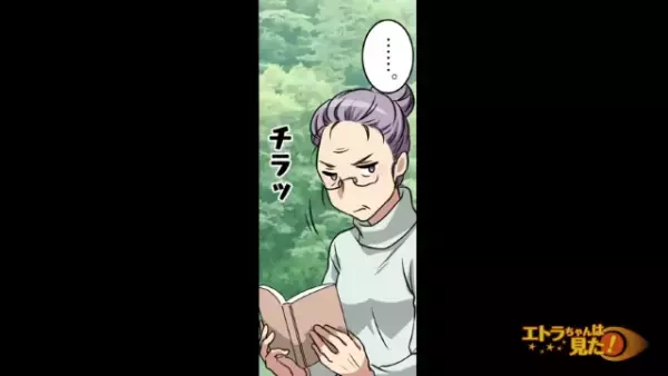 「俺を狙ってるじゃねーか！」川辺で釣り中に子どもたちの投石で負傷。実はケガをした男性の正体は…