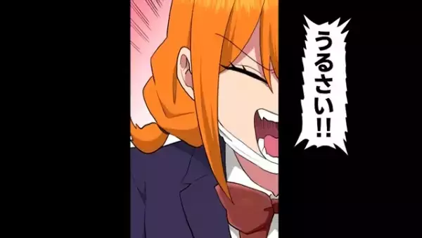 「誰がこんなもの…」高校生の娘がお小遣いで購入した雑誌を没収する父。それを見た母の反応は…