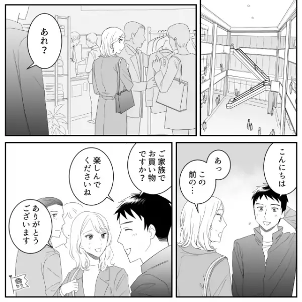 換気扇の修理業者「僕も近くに住んでるんです」世間話と思っていたら、後日【発言の意図】を知ることに…！？