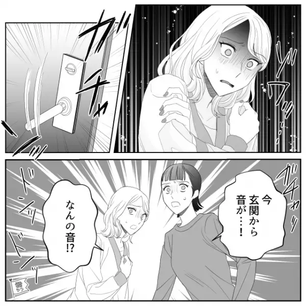 【まさか監視カメラ…！？】浴室の換気扇から”怪しい光”が見え…すると次の瞬間⇒『ドンッ！』玄関から【恐怖の音】が…！？