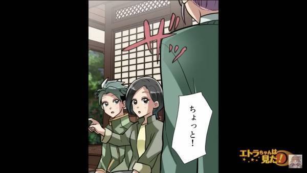 「この庭は残しなさい！」祖父母が遺した庭を”死守する”近所のオバサン！？ある日を境にオバサンの【過干渉】が始まり…