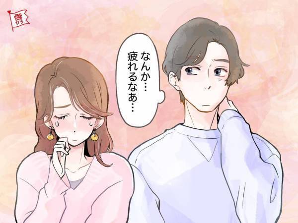 ごめん、無理。「恋愛対象外」になる女性の行動