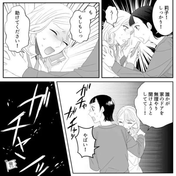 風呂場で見つけた”盗撮カメラ”に怯える女性。すると次の瞬間、玄関を開ける音がして…