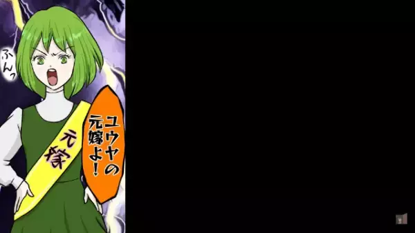 「お祝いを伝えたいと…」妻を捨てたクズ男が再婚相手と食事中。しかしレストランの客が凍りつく事態に…