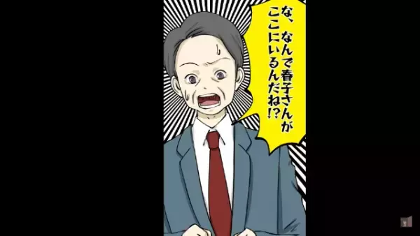 「お祝いを伝えたいと…」妻を捨てたクズ男が再婚相手と食事中。しかしレストランの客が凍りつく事態に…