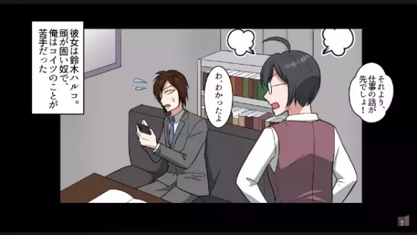 「どこにいるんだ！？」結婚式当日に花嫁が“失踪”！？しかし次の瞬間…「は？」“衝撃の事実”が…