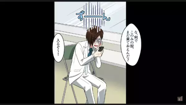 「どこにいるんだ！？」結婚式当日に花嫁が“失踪”！？しかし次の瞬間…「は？」“衝撃の事実”が…