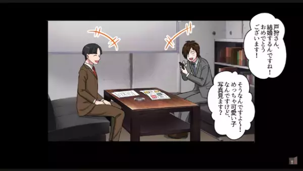 「どこにいるんだ！？」結婚式当日に花嫁が“失踪”！？しかし次の瞬間…「は？」“衝撃の事実”が…