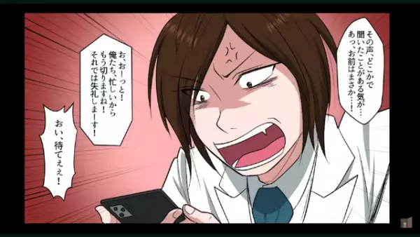 「金のない男はウンザリ（笑）」結婚式当日に“ドタキャン”する婚約者。しかし直後、婚約者を奪った男が…