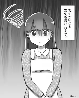 妻の弁当に文句をつけ続けた夫！？ある日「おいしそうでしょ？」妻が満面の笑みを浮かべて…⇒夫婦関係に悩んだときの対応策