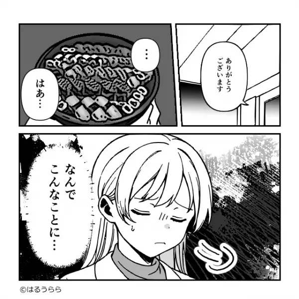 【不法侵入】隣人が勝手に上がり込み“高級寿司”を注文。妻「お寿司代なんですけど…」代金を要求すると…