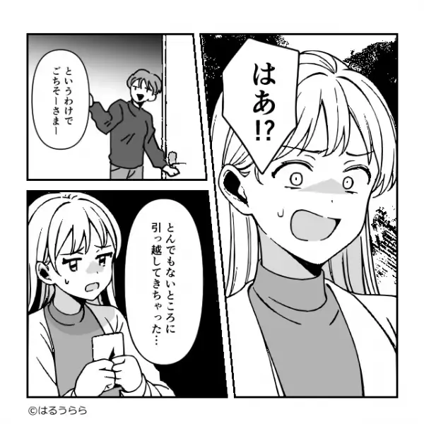 【不法侵入】隣人が勝手に上がり込み“高級寿司”を注文。妻「お寿司代なんですけど…」代金を要求すると…