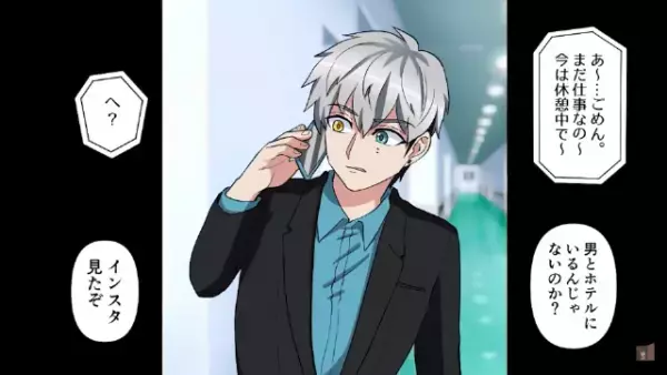 「まだ仕事なの～」息子が事故に遭っても病院に来ない母親。仕事だと言っていたが、実は…