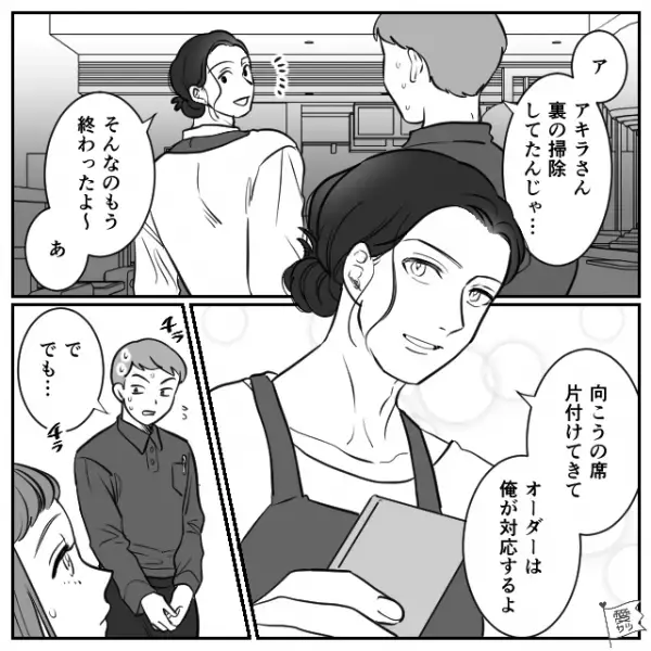 「あと30分で…」遠回しに“注文を急かす”カフェ店員！？しかし直後【現れた人物】に…⇒周りの人に嫌われがちな行動