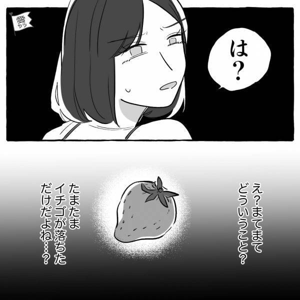 つわりで苦しむ妻に…“制限”をかける夫！？唯一食べられるフルーツを購入拒否して…⇒妊娠中、夫の態度で悩んた時の対処法